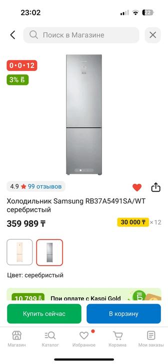 Продам новый холодильник
