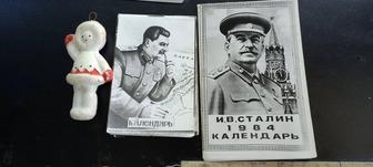 Сталин календарики СССР редкий винтаж
