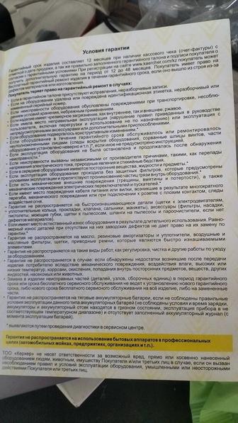 Пылисосы