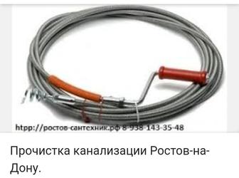 Сантехник и сантехника