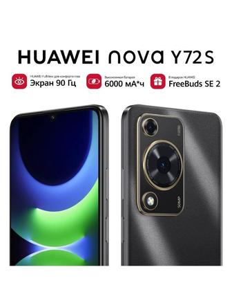 Продаю смартфон