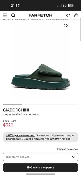 Женская обувь Шлепанцы