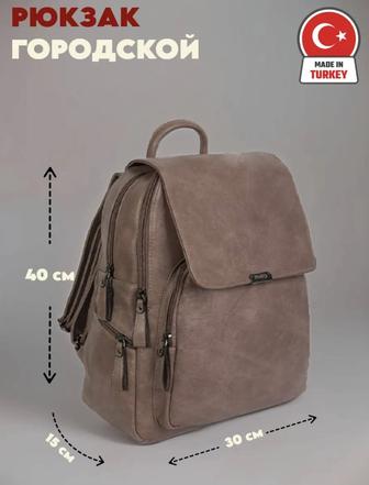 Продам женский рюкзак Pyato из экокожи