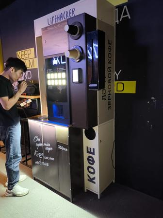 Кофеаппарат