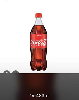 Оптом сусындар