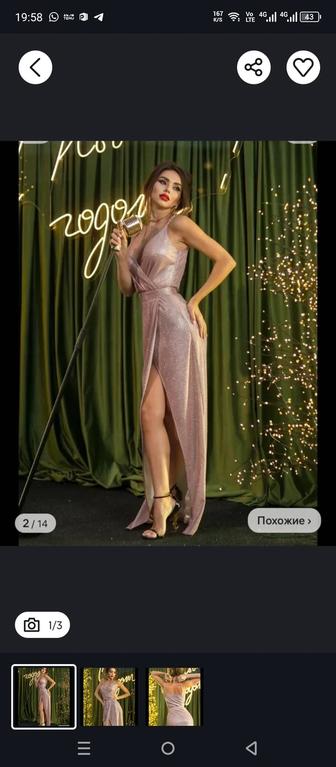 Продам вечернее платье р48-50