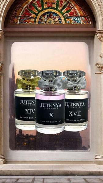 Парфюмерия