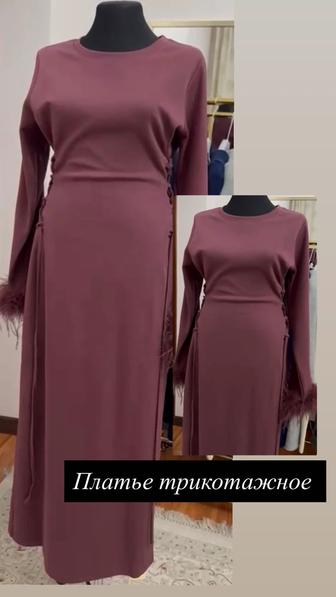 Платье стильное