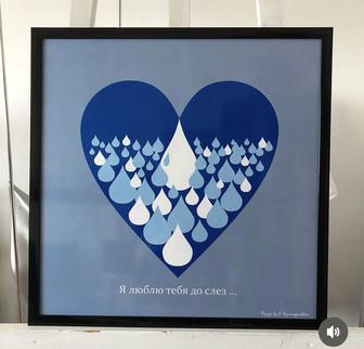 Продам постеры