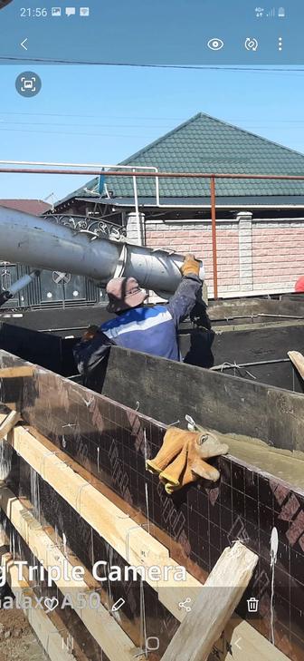 Бетон куямыз жаксы сапамен