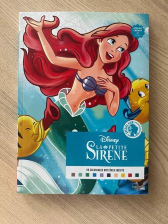 Раскраска от Ашет Маленькая Русалочка Hachette La petit Sirene