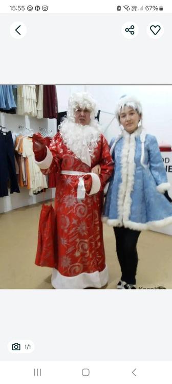 Костюм деда мороза и снегурочкий