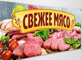 В продаже мясо молодняк мякоть из Кокшетау