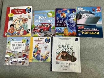 Продам детские книги