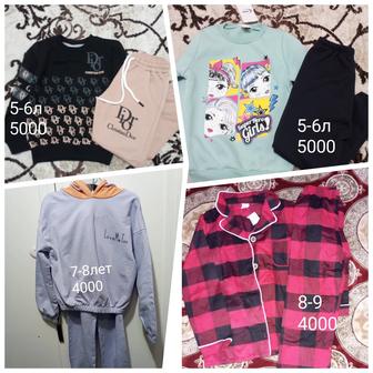 Верхняя одежда куртки, кофты, кардиганы