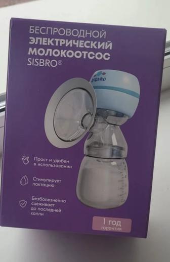 Молокоотсос