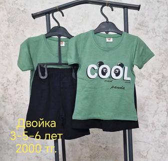 Продам костюмы
