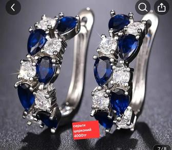 Продам украшение из серебра