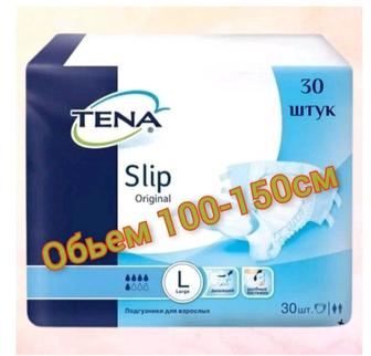 Памперсы для взрослых 3 размер.