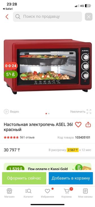 Духовка asel