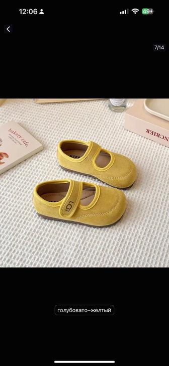 Мокасины балетки