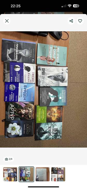 Разные книги психология, литература