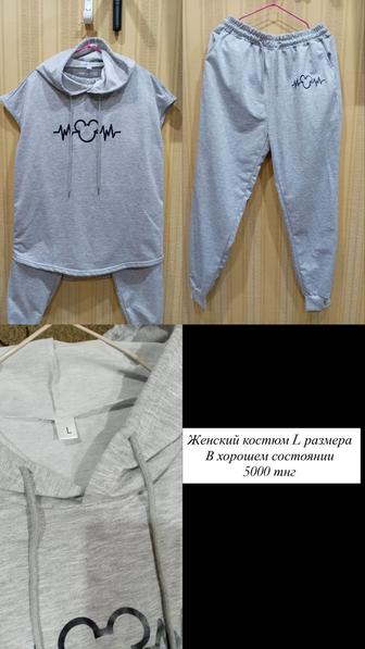 Продам женский костюм