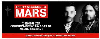 Билет на концерт 30 seconds to Mars