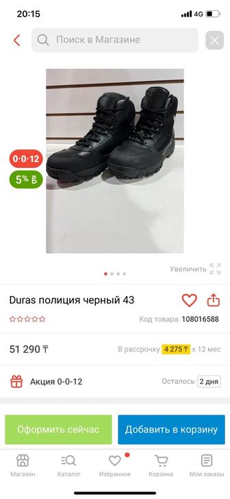 Продам берцы спецназа