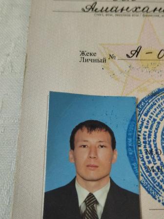 Юрист