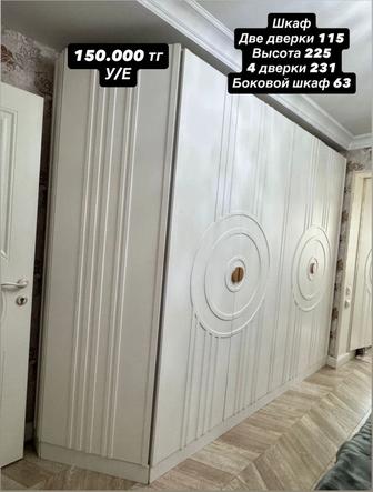 Продам шкаф и комод