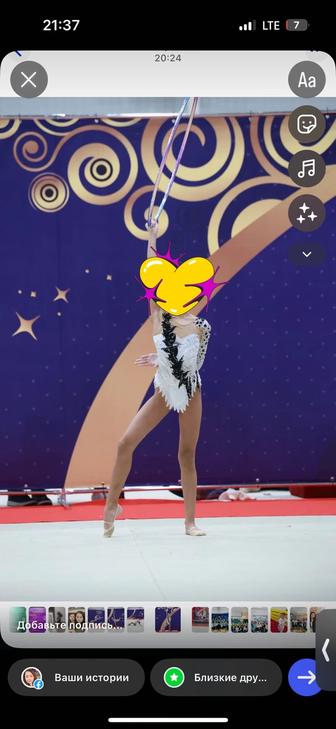 Купальник для художественной гимнастики