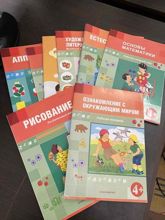 Продам книги Алматы китап