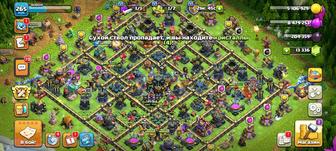 Продам 17тх фулл аккаунт в clash of clans.Писать на