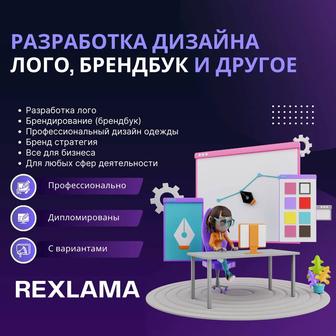 Разработка сайтов под ключ