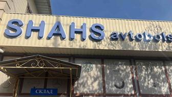 Автослесарь