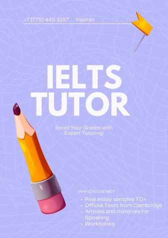 IELTS, TOEFL, английский язык