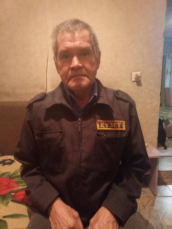 Работа,охрана