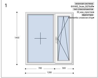 Продам новое металло пластиковое окно.