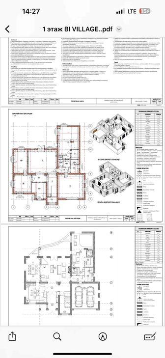 Дизайн интерьера