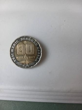 Продам монету