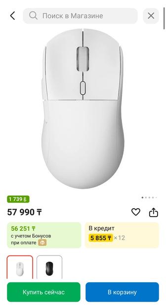 Мышка ajazz aj199