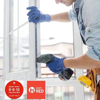 Утепление Окон