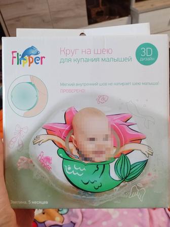 Круг на шею