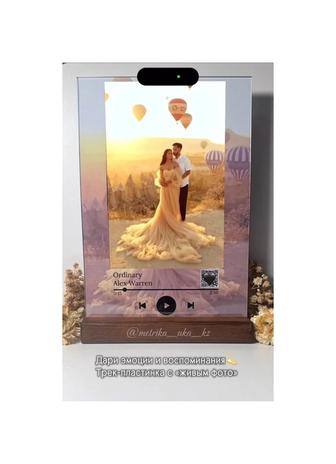 Трек-пластинка, подарки