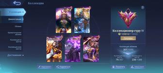 Продаю аккаунт Mobile Legends