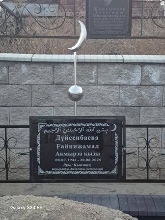 Ритуальные услуги