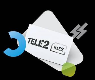 Теле2 гб сатамын