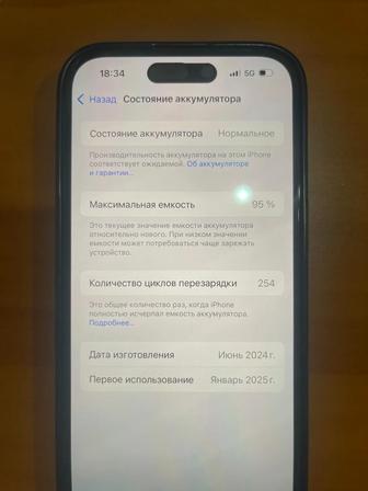 Продам телефон