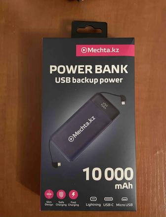 Powerbank новый